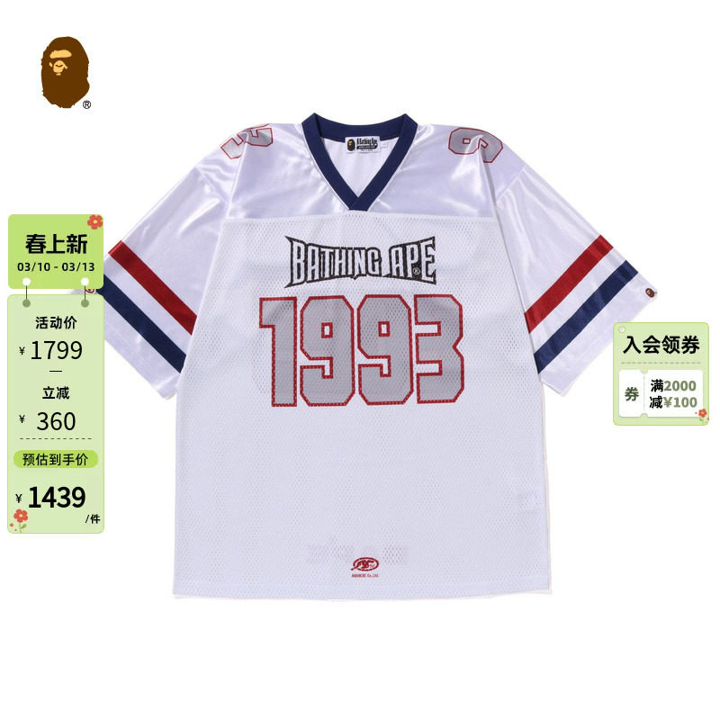 BAPE男装春夏字母数字图案条纹网面V领运动衫短袖T恤109013K