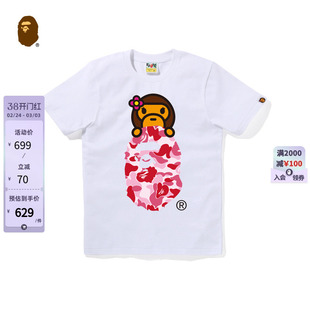 BAPE女装25年秋冬迷彩猿人卡通小猴BABY LISA印花短袖T恤302102P