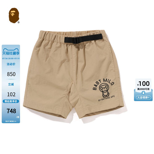萌趣MILO，活力出街