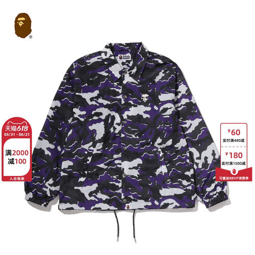 BAPE迷彩图案教练夹克外套