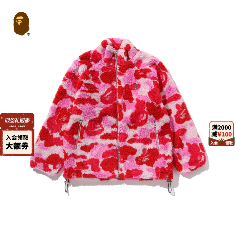 BAPE男装25年秋冬猿人金属标迷彩图案毛绒夹克外套320401P