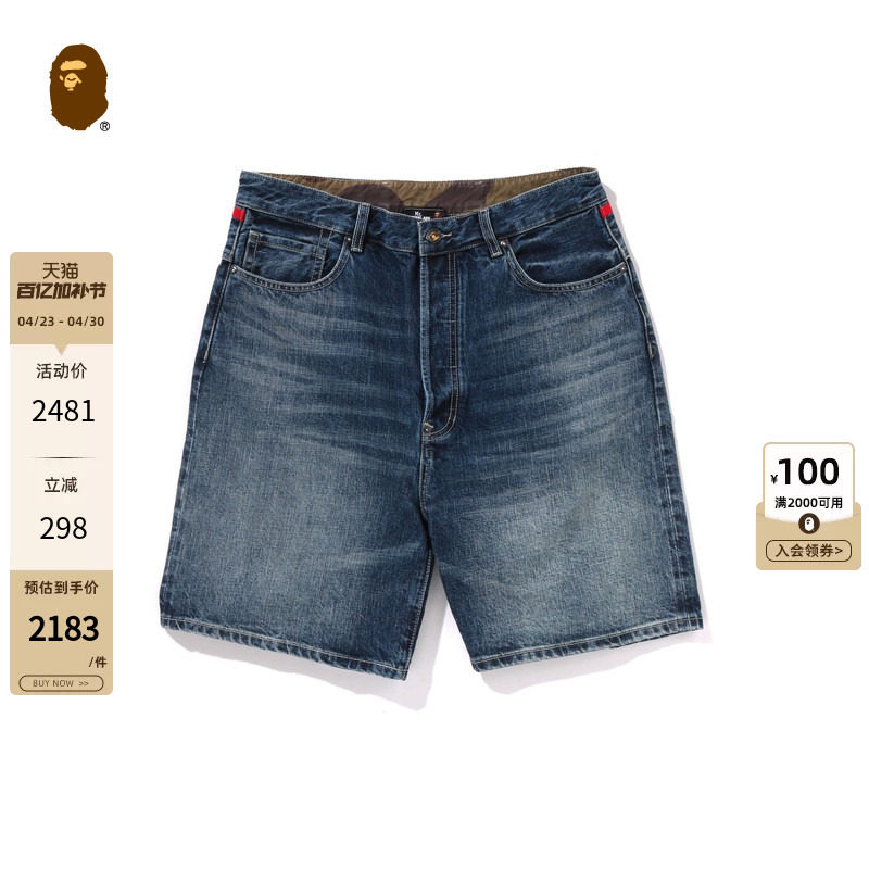 MR.BATHING APE男装春夏猿人胡子刺绣猫须水洗牛仔短裤301511O