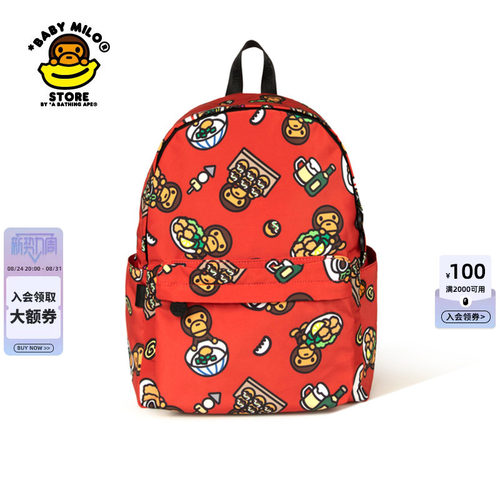 BABYMILOSTORE双肩包（中号）