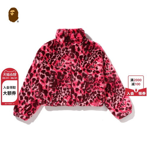 BAPE豹纹字母图案毛绒夹克外套