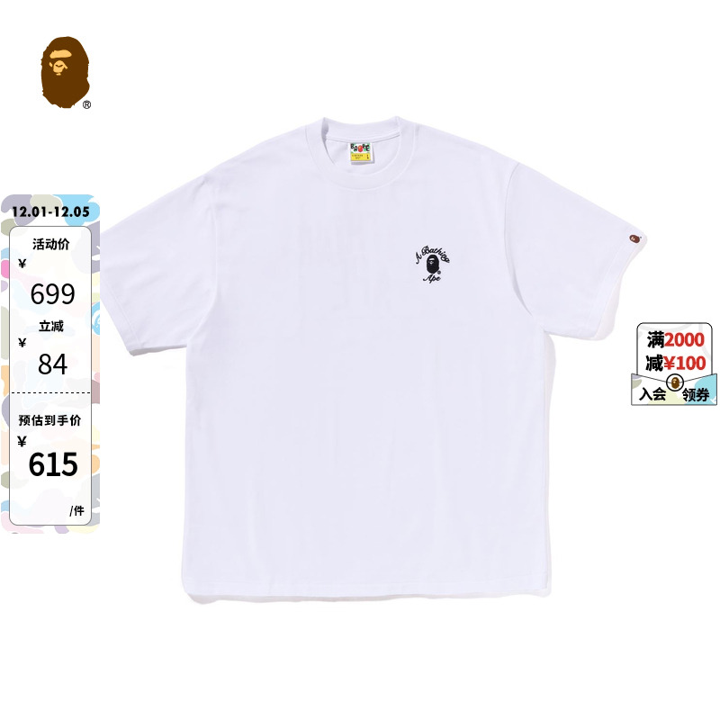 BAPE字母刺绣标短袖T恤