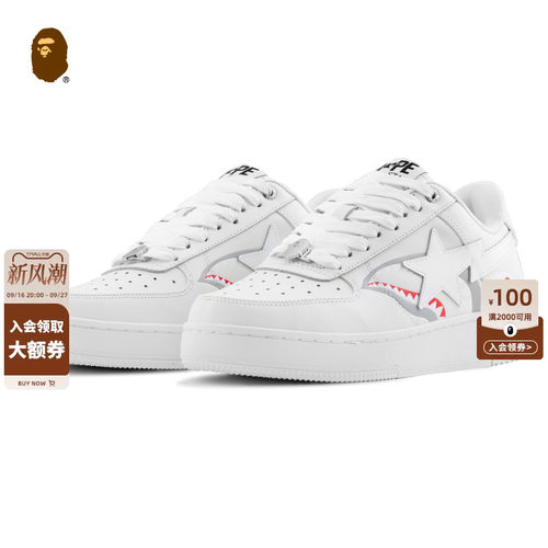 鲨鱼WGM字母星标图腾休闲鞋