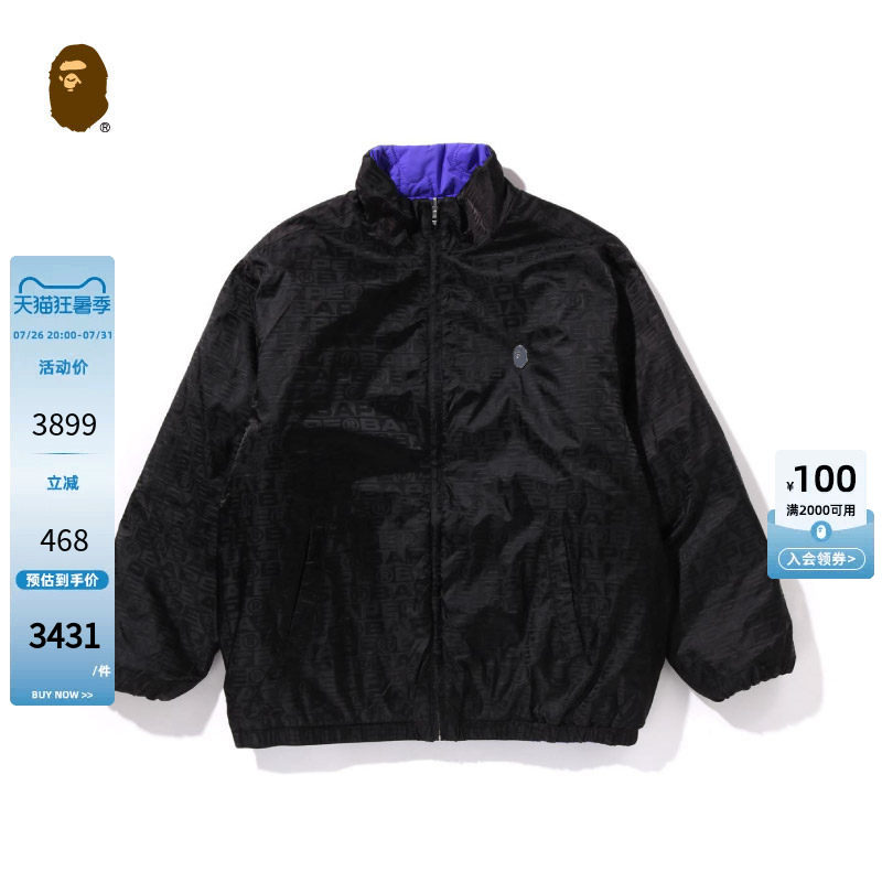 迷彩双面两穿夹克BAPE