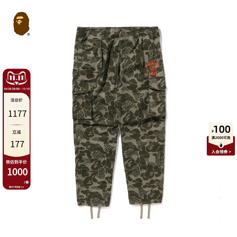 BAPE男装春夏东方古典图腾亚洲迷彩刺绣贴袋休闲工装裤X52003M
