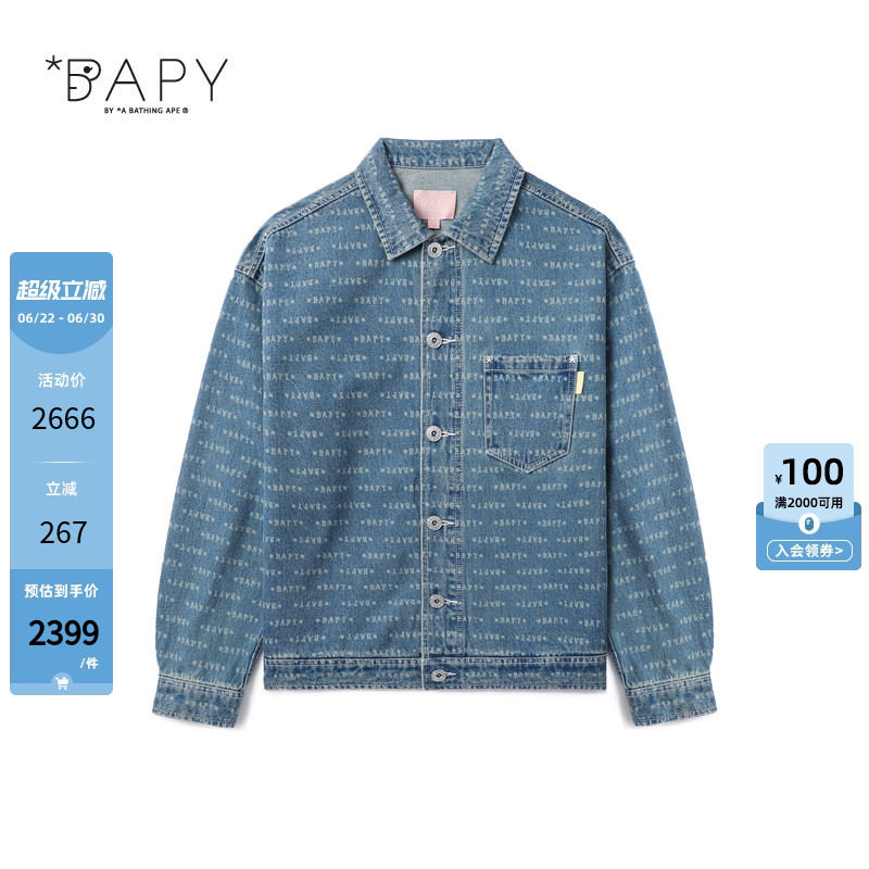BAPY老花水洗牛仔翻领夹克外套