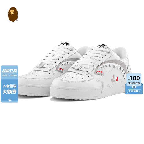 BAPE放大版星标鲨鱼拼接休闲鞋
