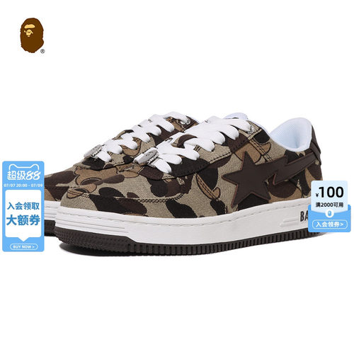 BAPE女鞋春夏曲奇BAPESTA休闲鞋