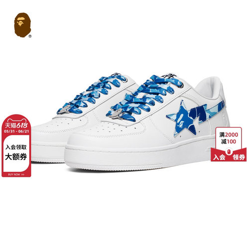 BAPE星标BAPESTA休闲鞋