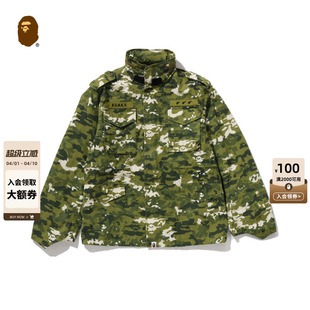 26年春夏满印像素迷彩M65军风可调节连帽夹克外套308401Q BAPE男装