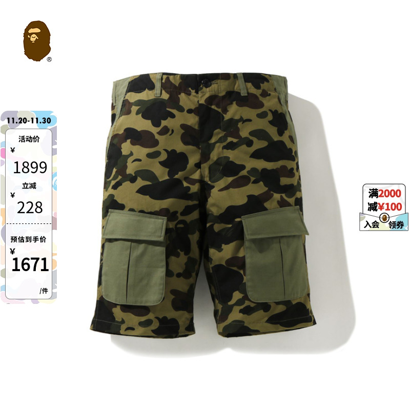 BAPE男装春夏字母魔术贴迷彩图案贴袋休闲短裤153013G