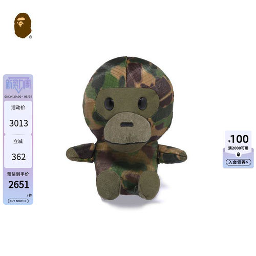 BAPE小号玩具玩偶公仔