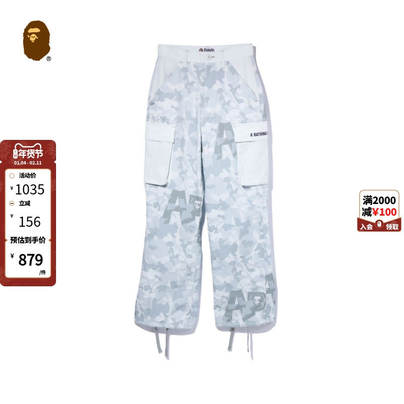 BAPE女装春夏沙漠迷彩图案贴袋伞裤工装长裤252005I