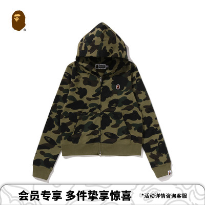 BAPE猿人刺绣标徽章迷彩卫衣开衫