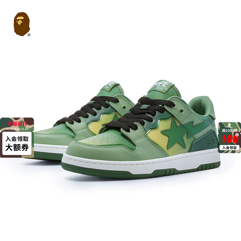 秋冬男鞋BAPE渐变休闲鞋