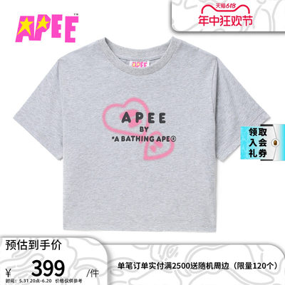 印花图案短款短袖T恤APEE