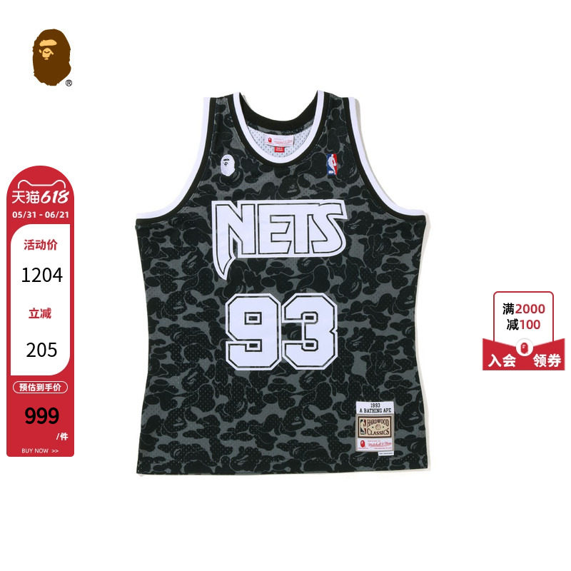 BAPE X M&N联名男女装NBA新泽西篮网队迷彩球衣篮球背心108904I
