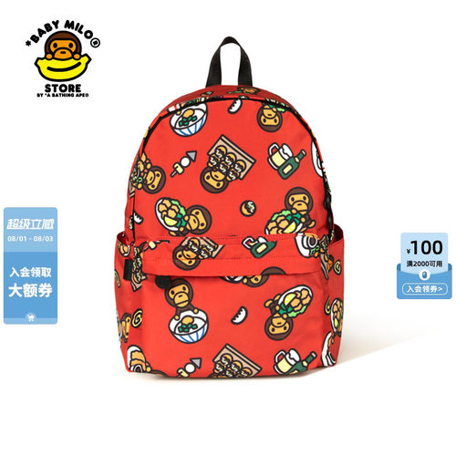 BABYMILOSTORE双肩包（中号）