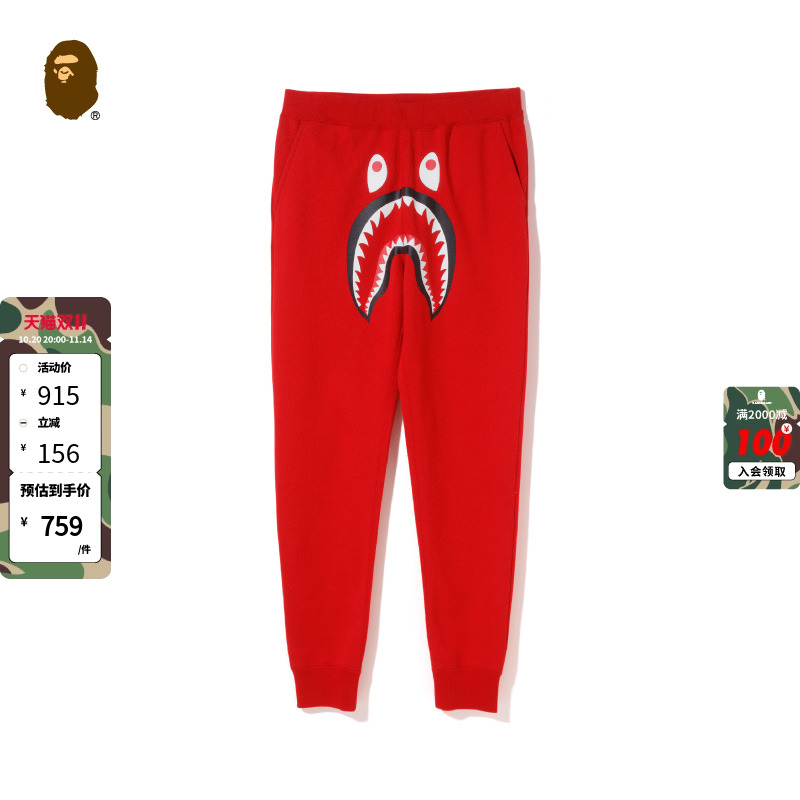 BAPE女装鲨鱼印花迷彩口袋拼接纯色潮流休闲长裤252006D