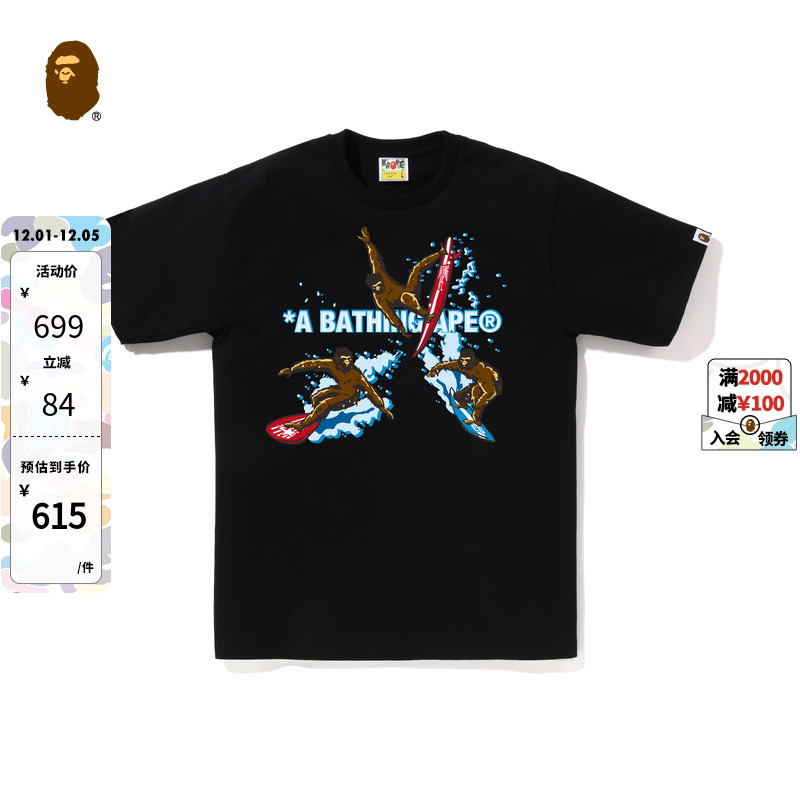 猿人冲浪印花短袖T恤BAPE