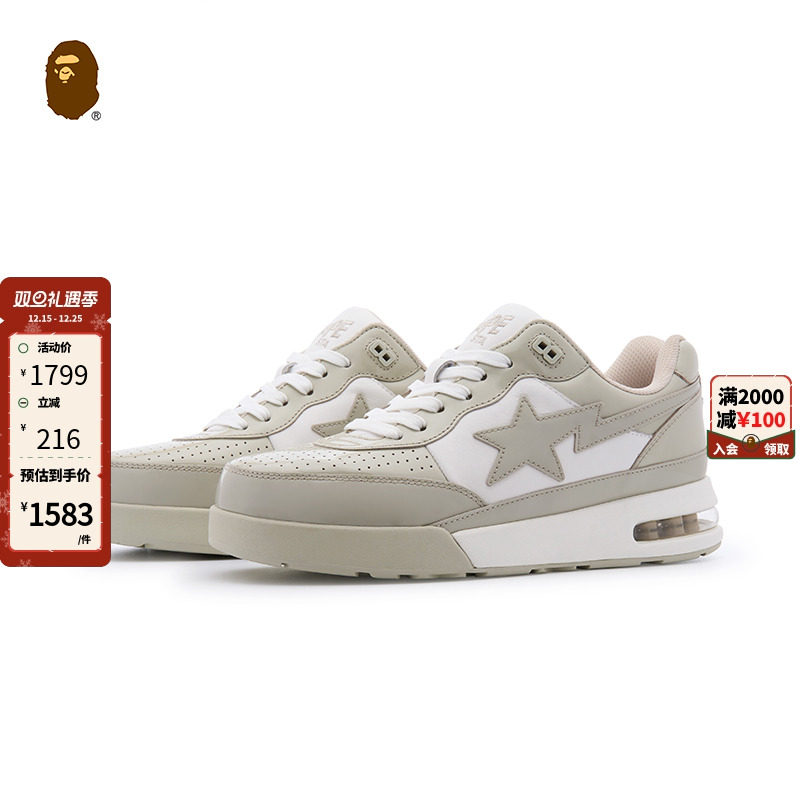 BAPE女鞋春夏星标ROADSTA休闲鞋