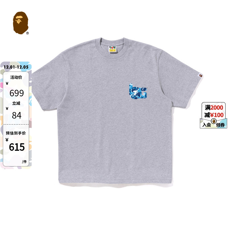 BAPEGALLERY印花限定款短袖T恤