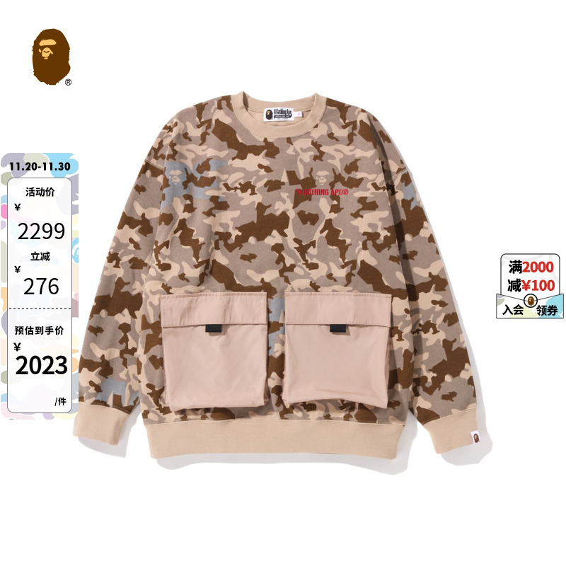 BAPE女装春夏字母印花满幅沙漠迷彩图案贴袋口袋圆领卫衣213005I