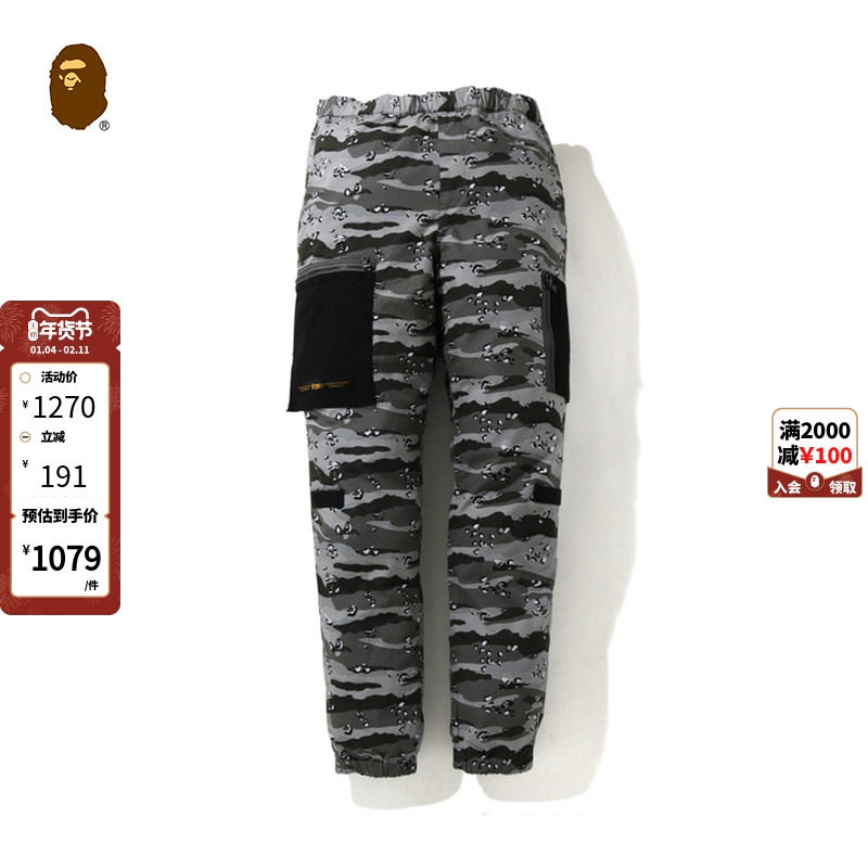 BAPE男装春夏字母刺绣贴袋沙漠迷彩图案长裤152005G