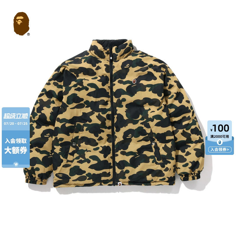 BAPE男装秋冬猿人刺绣标迷彩纯色拼接两面穿羽绒服005441P