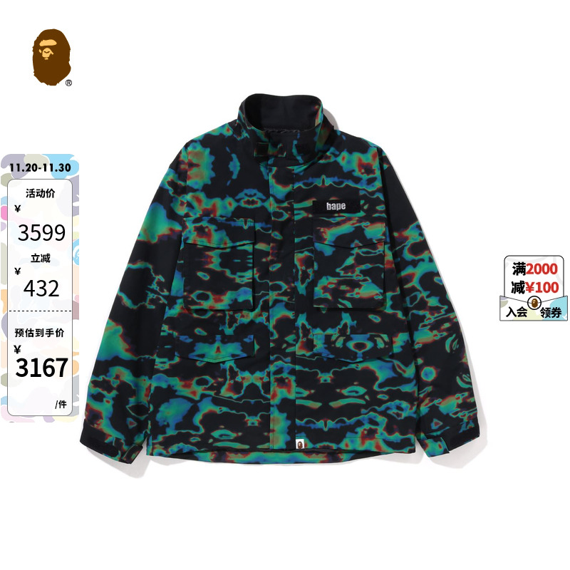 男装热感图案夹克外套BAPE春夏