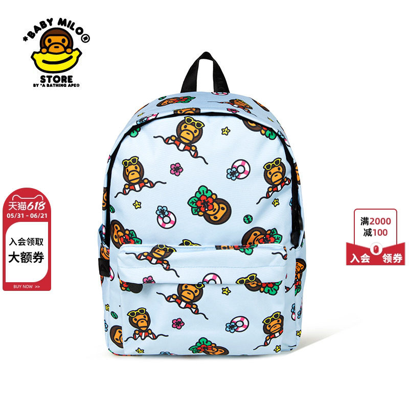 BABY MILO STORE配饰卡通小猴图案双肩包（中号）4275XXQ