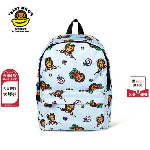 BABYMILOSTORE小猴双肩包