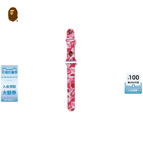 BAPEAppleWATCH替换手表带