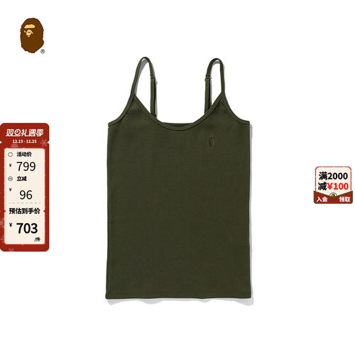 猿人刺绣可调节吊带BAPE背心