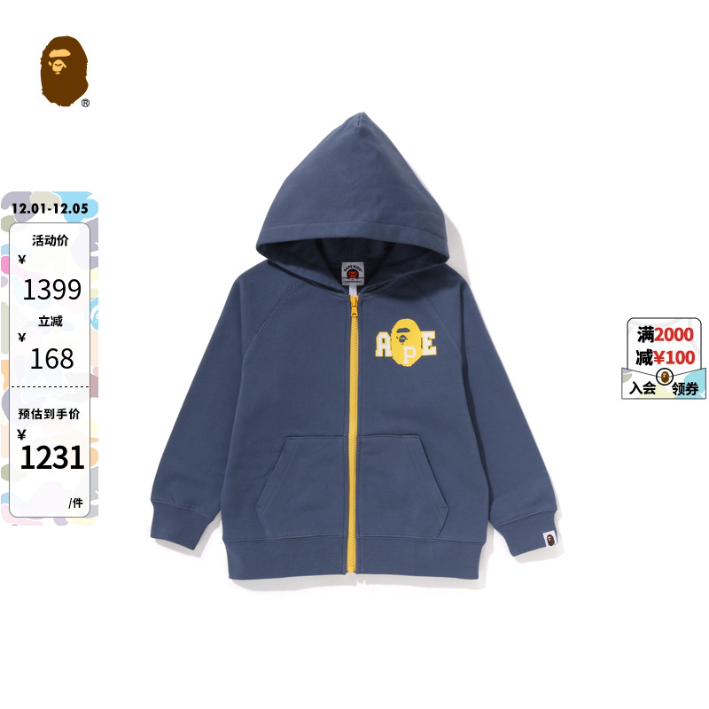 撞色猿人字母印花BAPE