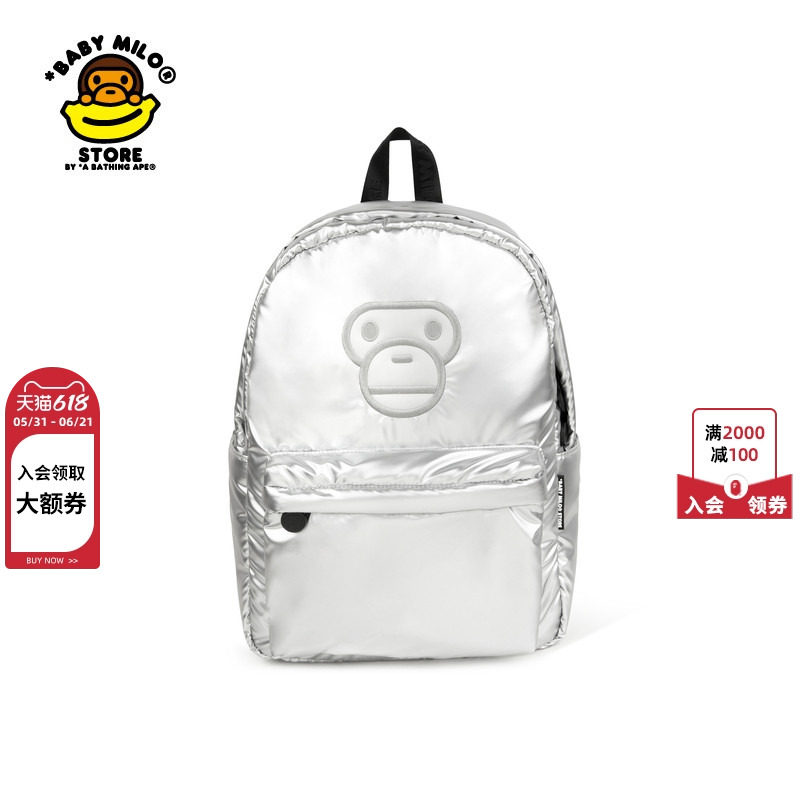 BABY MILO STORE配饰卡通小猴刺绣银色双肩包4514XXP