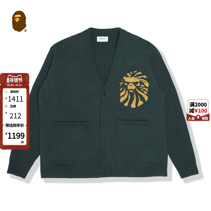 BAPE BLACK男装秋冬猿人提花字母旗帜羊毛衣针织开衫外套T4502MJ,男装,针织衫/毛衣,淘宝优惠券,粉丝福利购,淘宝优惠卷