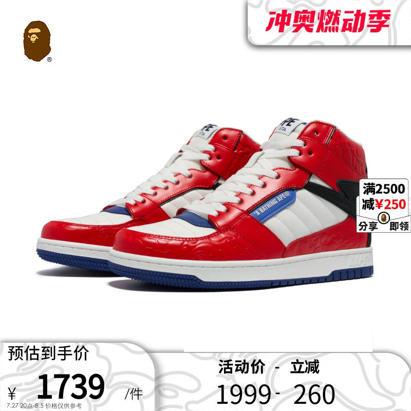 bape男女鞋春夏迷彩压纹大星标bapesta 88 mid中帮休闲鞋191027k