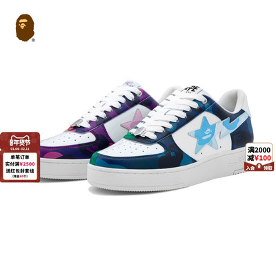 BAPEXSTRAYKIDSBAPESTA鞋