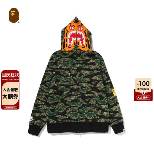 BAPE虎纹刺绣全拉链卫衣开衫外套
