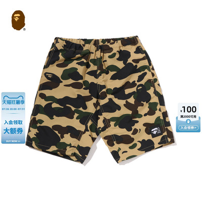 BAPE迷彩图案松紧腰休闲短裤