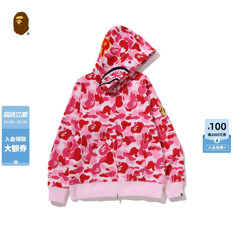 迷彩图案全拉链鲨鱼连帽卫衣开衫