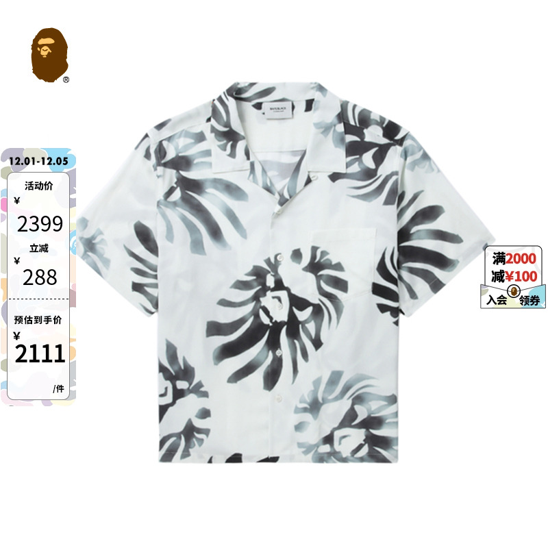 猿人图案短袖衬衫BAPE