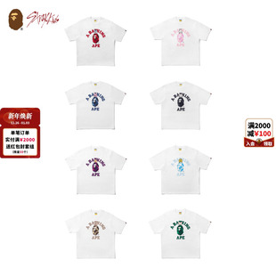25年秋冬迷彩猿人印花短袖 BAPE KIDS联名男装 STRAY T恤