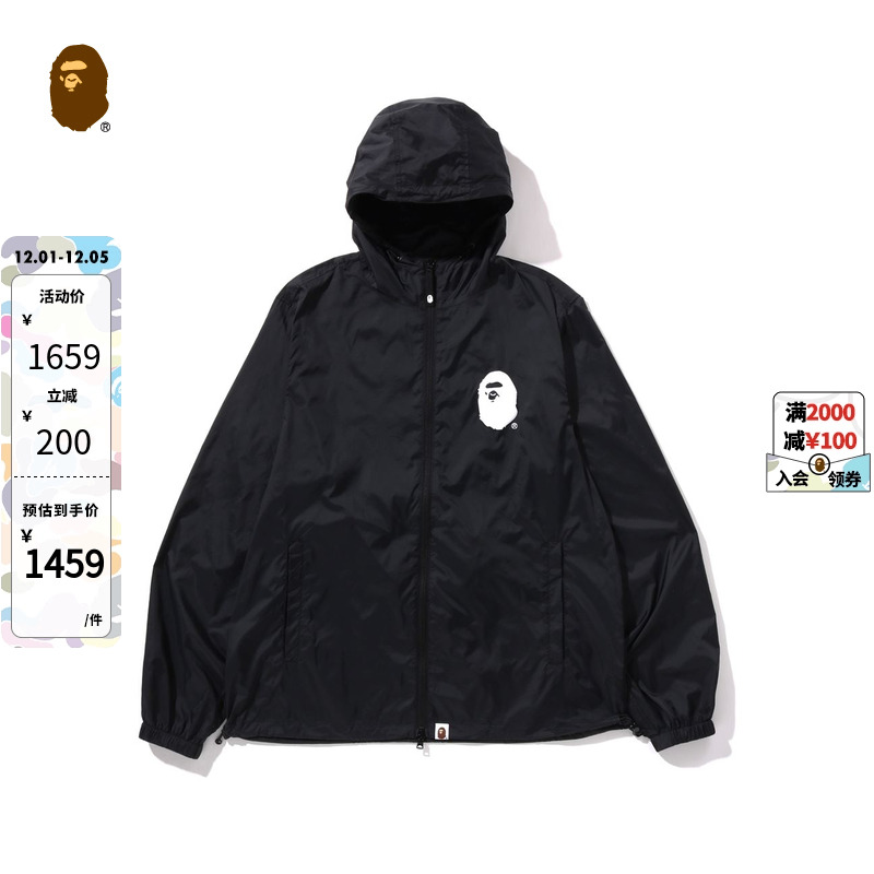BAPE旅行可收纳印花连帽夹克外套