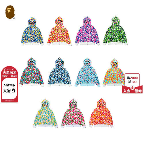 城市别注款限定鲨鱼连帽卫衣