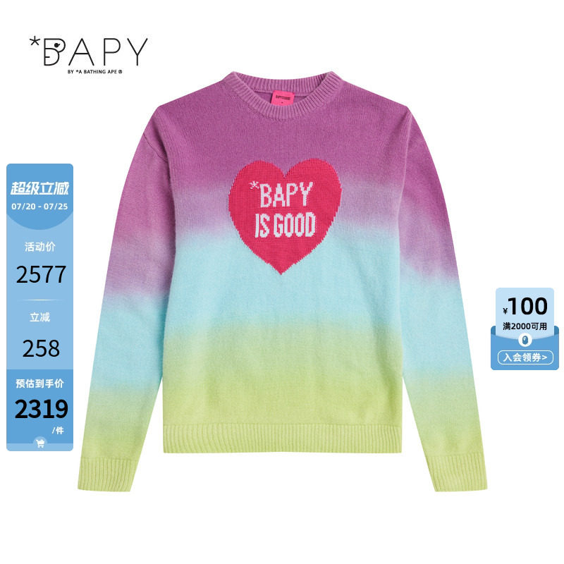 BAPY爱心撞色渐变圆领针织衫